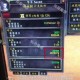 江苏昆山选手在《魔兽争霸》中的等级提升策略