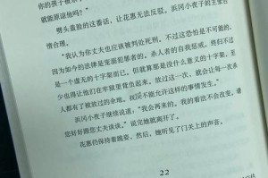 深度解析：人性与道德的银幕探讨