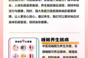 深度体验：舒适享受的5大核心好处