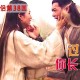 高中那年 我在图书馆翻到泛黄的 神雕侠侣 杨过和小龙女十六年