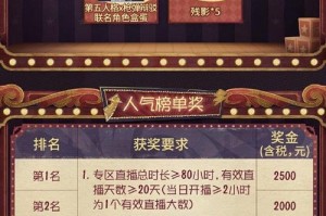 深渊特典第五人格怎么领，宝箱 奖励，第五