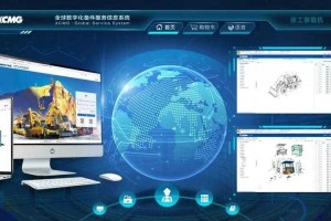 深圳魔线科技有限公司  企业数字化解决方案与智能软件开发服务