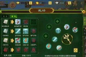 深度解析热血江湖漫画在线高清：职业选择与技能搭配指南