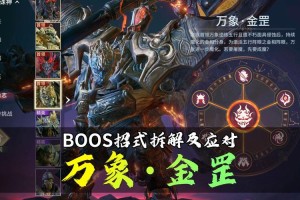 混沌武林中有哪些策略可以增加生存几率