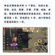 永恒之城页游装备系统深度解析：强化、升级与合成指南