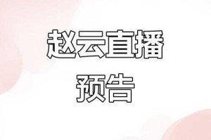 深夜直播秀：精彩大秀等你来看