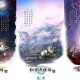 《仙剑传世》15年续命：技术、玩家与商业化的破圈实践