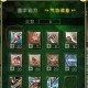 深入探索热血江湖女正派技能：隐藏的高级技巧揭秘