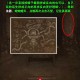纸嫁衣6无间梦境2025实测版千秋魇篇通关全解析