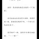 永夜囚徒：麦香鸡呢暗黑系力作