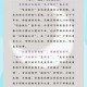 河北桃园经验：乡村振兴的实践与启示