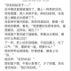 清冷美人沦陷番外 被cao哭名场面合集