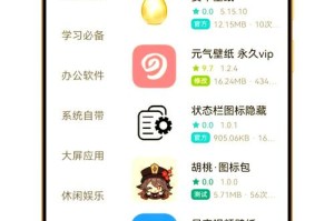 深度探索ONX安卓专业版：它的独特功能是什么？