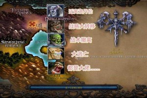 深入解析：魔兽争霸中各法术流派的战术应用