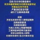海南反腐惊雷！倪强落马背后的三重门，自贸港建设遭遇致命拷问，海南反腐再曝黑幕！张某某落马牵出自贸港监管三困局，制度创新面临信任危机