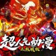 深入理解镇魂街页游被动机制：优化战斗策略的关键所在