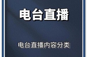 深夜直播大秀：精彩不停，等你来看