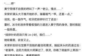 渐渐小说完整版免费阅读全文无删减