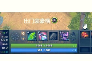 深入探讨Dota中的控图概念：如何有效占据关键位置