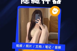 深夜秘密直播：不为人知的精彩内容