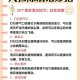 如何有效使用极速清理工具提升生活效率？