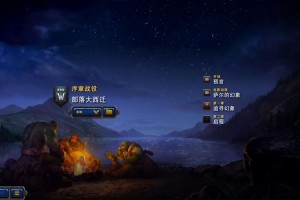 深入探讨魔兽争霸西征在不同游戏平台上的优化程度
