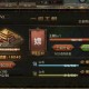 深入探讨攻城掠地的改造技巧：提升玩家实力的关键策略