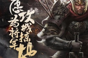 深度解析《攻城掠地》中魏延觉醒效果与应用