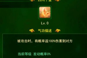 深入解析：热血江湖传手游中虎哥的特殊能力及使用时机