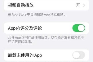 清理王者荣耀手机内存的方法 清理，设置，荣耀