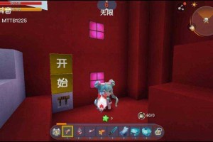 清理细菌迷你世界游戏