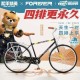 永久牌和平精英联名款自行车价格，自行车 联名 联名