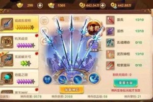 深入探索热血江湖北海之魂：如何提升角色实力的全面指南