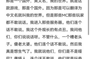 深刻我的世界英语作文