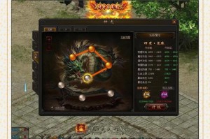 深入探索传奇霸业手游魂数据：游戏内隐藏的秘密与挑战
