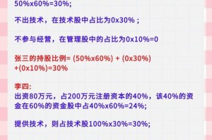 混沌热血江湖经济管理技巧：合理分配资源以获得最大收益
