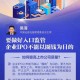 24小时交易时代，全球资本市场的觉醒时刻，24/7无界交易，全球资本觉醒新纪元