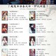 阴阳师鬼切强度解析：值得培养的式神