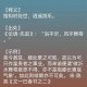 沂字正确读音及发音技巧