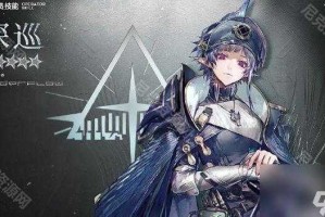 深训巡明日方舟