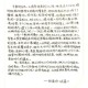 深情已迟暮：岁月沉淀的爱与遗憾