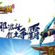 深入《热血江湖》手游揭秘游戏内隐藏的剧情和彩蛋