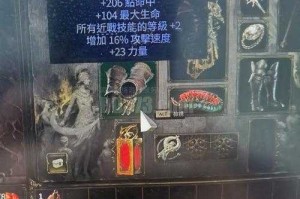深入魔兽争霸泰兰德的秘密：装备选择与升级路径