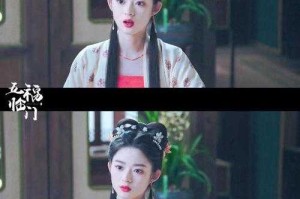 黄杨钿甜，被姓氏密码封印的千年诅咒与破局者，苏墨离，姓氏玄机解千年诅咒