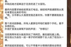 混混的乖乖：霸道宠溺日常