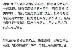 深州市贴吧马硕硕事件最新进展
