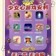 充满乐趣的00后女生热衷的游戏有哪些？