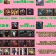 2025女大枪毕业武器分类与实战指南