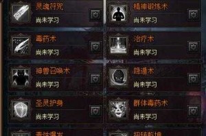 深入了解变态修仙页游中的装备系统选择最适合你的装备