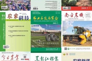 深耕细作妙妙：高效农业实践指南